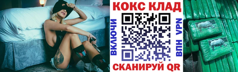 закладка  Любим  МЕГА ссылка  Кокаин 97% 