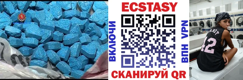Экстази бентли  Любим 