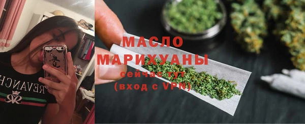 альфа пвп VHQ Богородск
