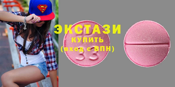 героин Богородицк