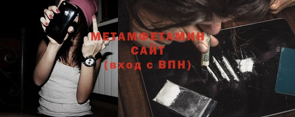 героин Богородицк