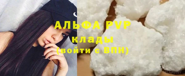 альфа пвп VHQ Богородск