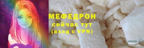 альфа пвп VHQ Богородск