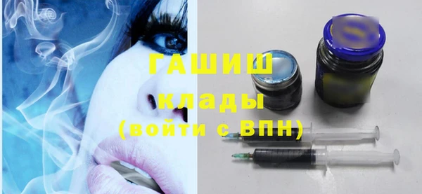 героин Богородицк
