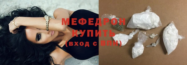 альфа пвп VHQ Богородск
