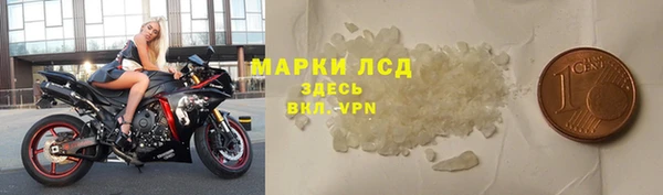 альфа пвп VHQ Богородск