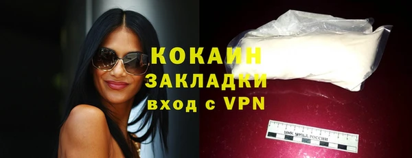 героин Богородицк