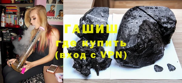 героин Богородицк