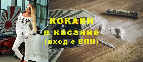 альфа пвп VHQ Богородск