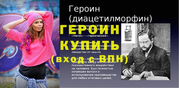 альфа пвп VHQ Богородск