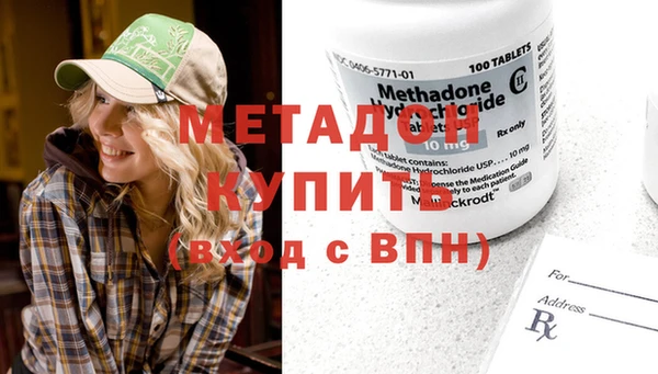героин Богородицк