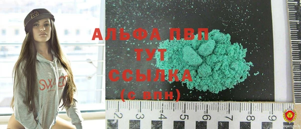 альфа пвп VHQ Богородск