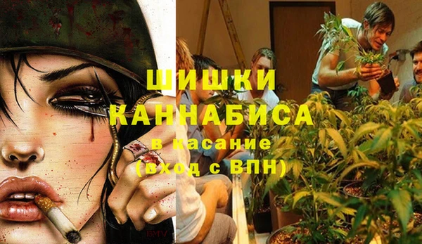 альфа пвп VHQ Богородск