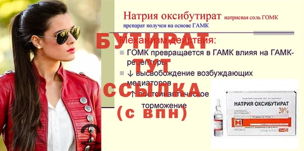 спайс Богданович