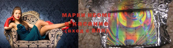 альфа пвп VHQ Богородск