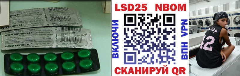 LSD-25 экстази кислота  Любим 