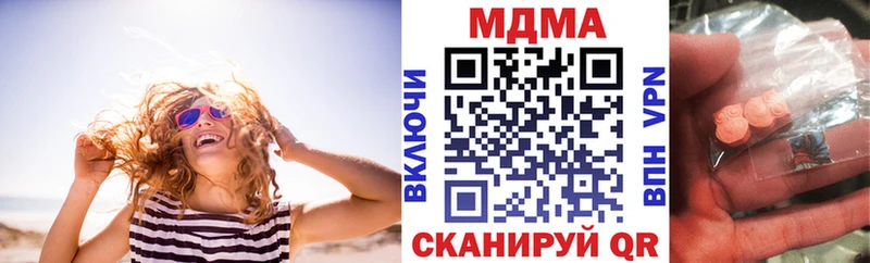 купить наркотики цена  Любим  МДМА crystal 