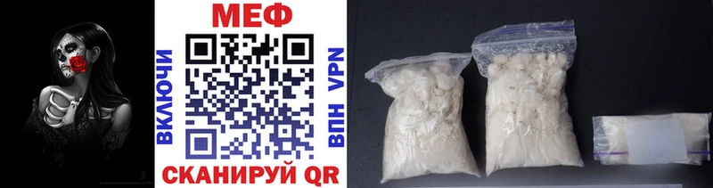 Меф mephedrone  цены   ссылка на мегу зеркало  Любим 