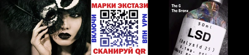Марки N-bome 1,8мг  Любим 