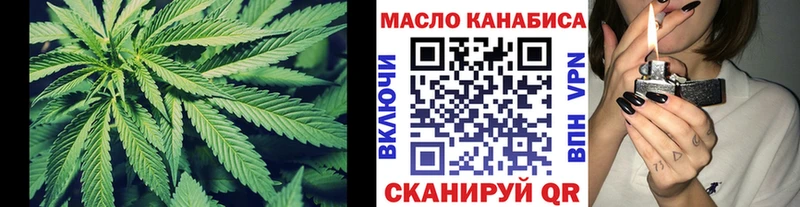 купить закладку  Любим  Дистиллят ТГК жижа 